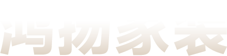 麻豆高清免费国产一区家裝